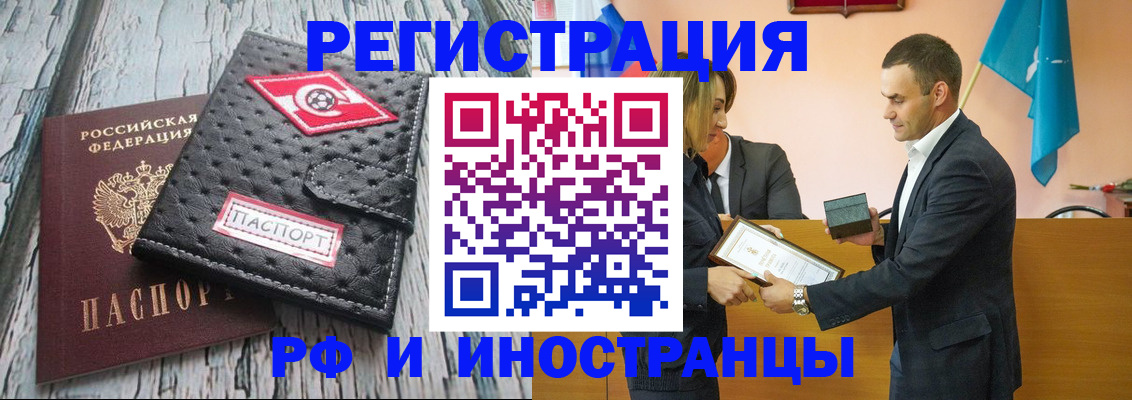 прописка ребенка в Горнозаводске