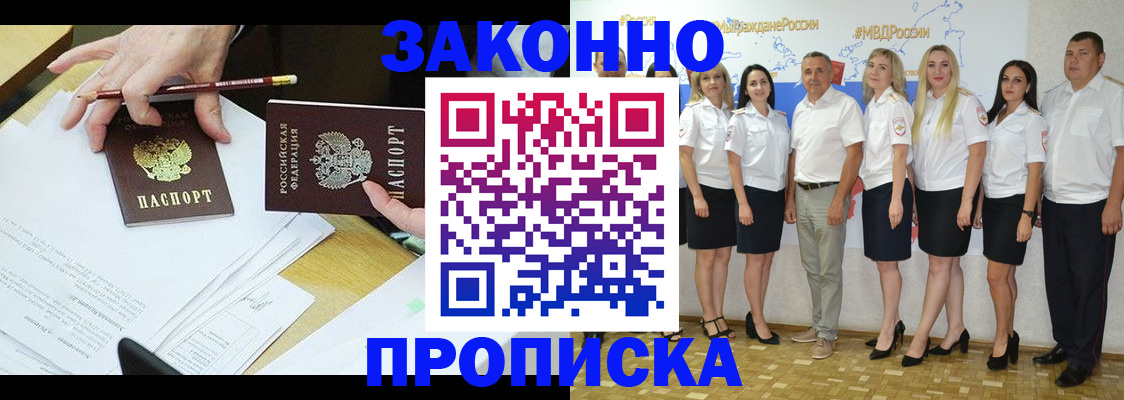 миграционный учет в Горнозаводске